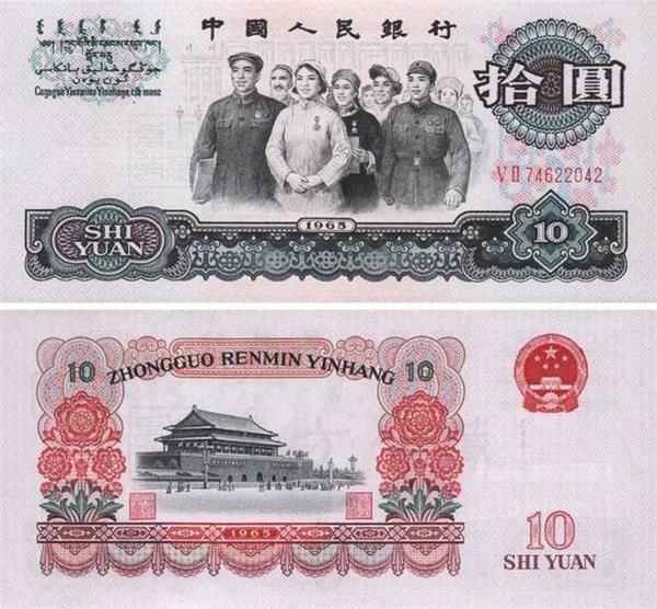 三十元图片,十元图片,三十图片_大山谷图库