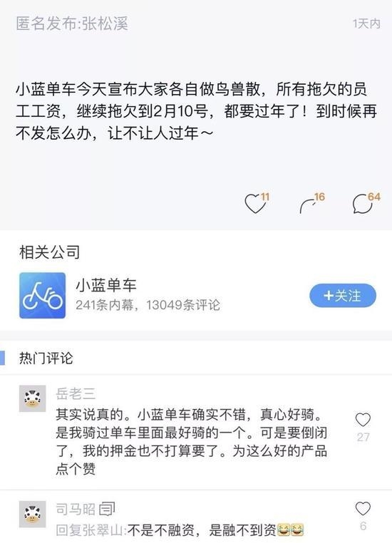 张学友演唱会_张学友2018收入(2)