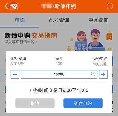 可转债双弹齐发,11月24日,国祯转债,生益转债申购提示
