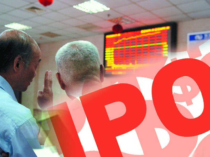 北京康辰药业IPO