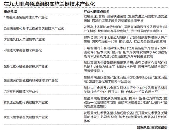 在铁建重工长沙第二园区拍摄的为深圳地铁项目制造的盾构机