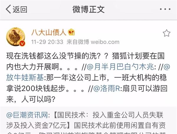 <strong>2、此前买过2亿元的前海旗隆产品,</strong>