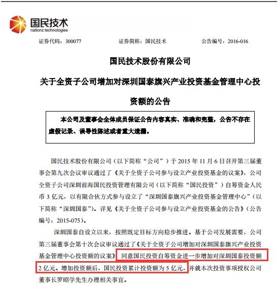 <strong>来看看微博评论</strong>