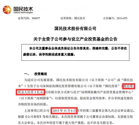 <strong>来看看微博评论</strong>