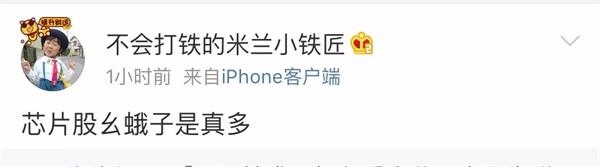 <strong>2、此前买过2亿元的前海旗隆产品,</strong>