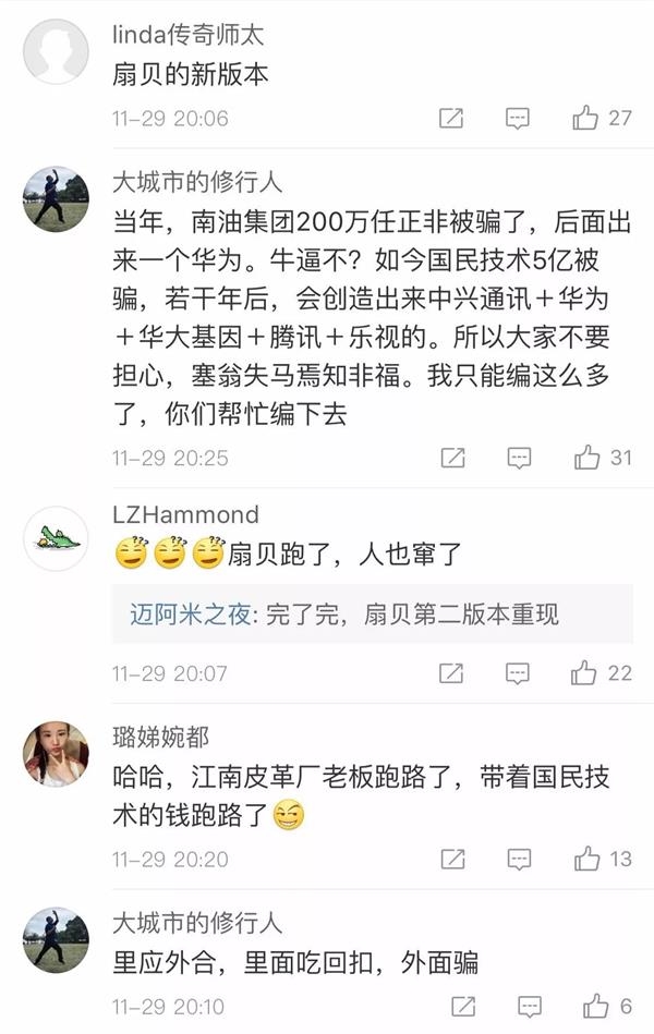 <strong>2、此前买过2亿元的前海旗隆产品,</strong>
