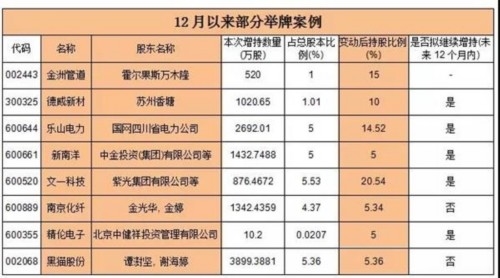 微信图片_20171219220734.jpg