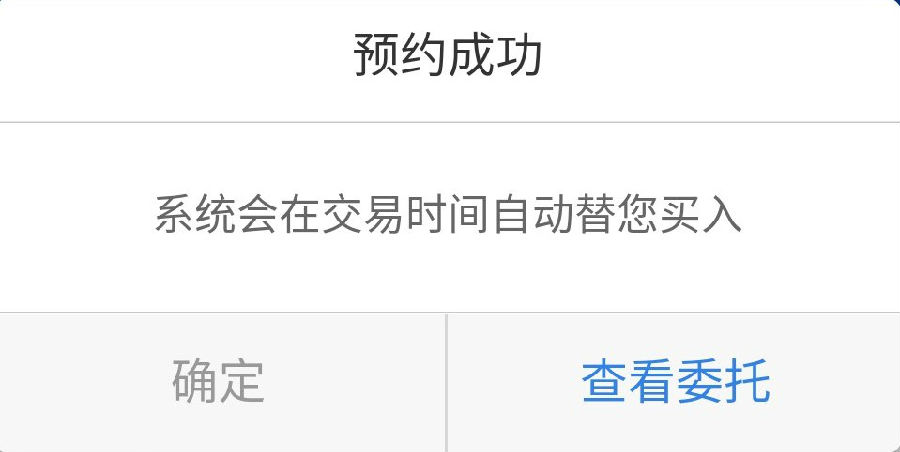 确认书模板_收入确认书(2)