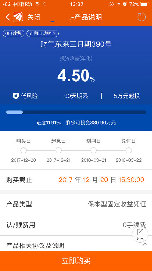 确认书模板_收入确认书
