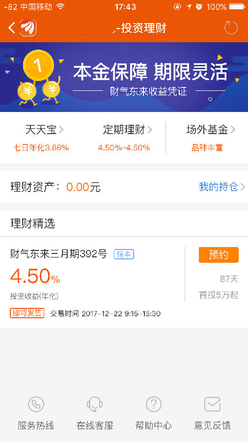 迪拜人均月收入_月收入1200如何理财(2)