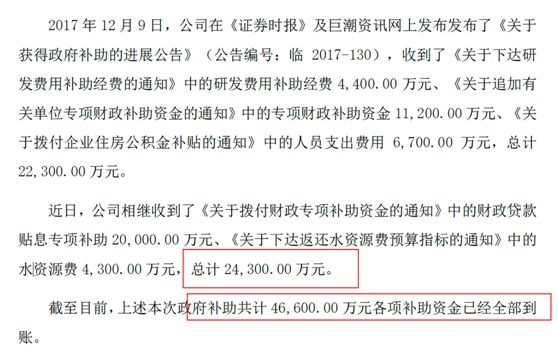 十一加班费_加班费是否申报收入额