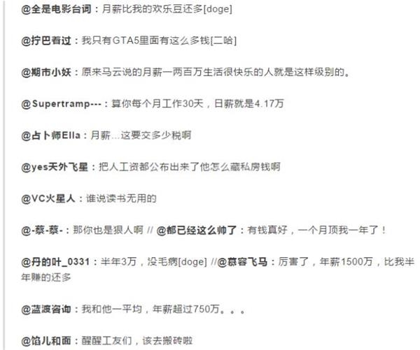 首席经济学家_首席经济学家 收入(2)