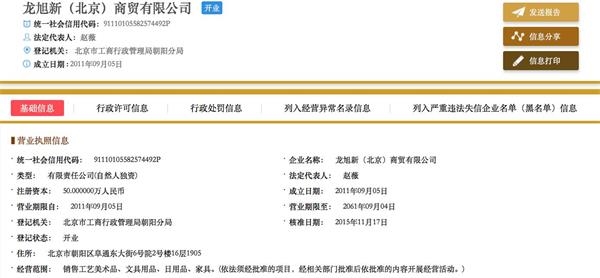 ▲四家公司所在楼层看上去俨然是一副还在等待施工的毛坯房模样(每经影视实习记者毕媛媛摄)