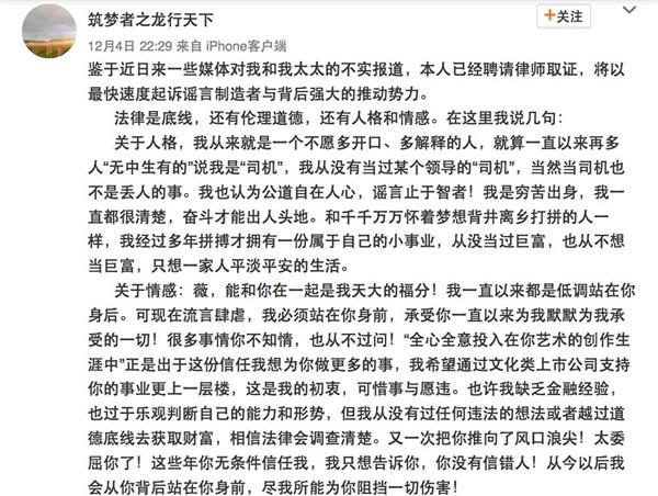 ▲四家公司所在楼层看上去俨然是一副还在等待施工的毛坯房模样(每经影视实习记者毕媛媛摄)