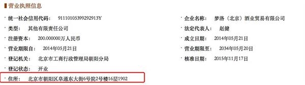 ▲四家公司所在楼层看上去俨然是一副还在等待施工的毛坯房模样(每经影视实习记者毕媛媛摄)