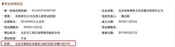 ▲四家公司所在楼层看上去俨然是一副还在等待施工的毛坯房模样(每经影视实习记者毕媛媛摄)