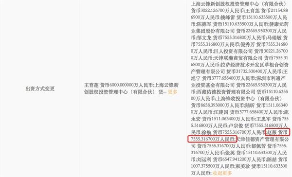 ▲记者并未在产业园区找到“赵赵(上海)影视文化工作室”(每经影视记者吴凡摄)