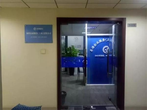 ▲记者根据2016年年报所登记地址并未找到梦陇城堡 (每经影视实习记者张韵摄)