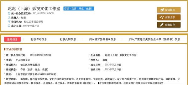 ▲记者并未在产业园区找到“赵赵(上海)影视文化工作室”(每经影视记者吴凡摄)