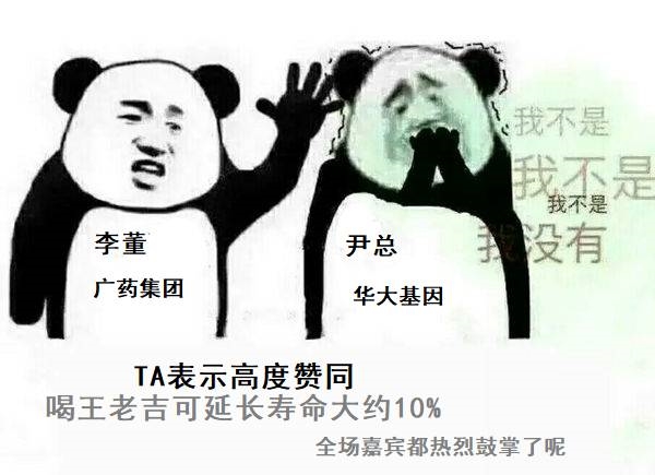 可以说场面一度比较尴尬,用表情包来描述,就是↓然而,今日(12月6日)