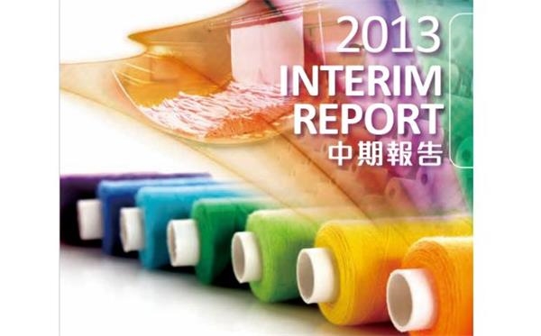 区块链集团2013年中期报告封面