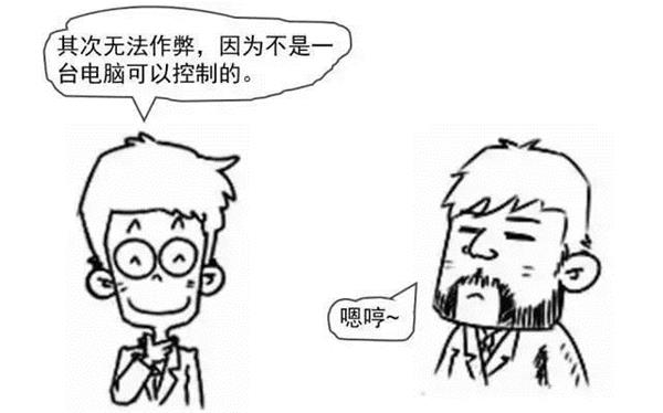 <strong>(部分上市公司区块链应用布局图表)</strong>
