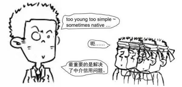 <strong>(部分上市公司区块链应用布局图表)</strong>