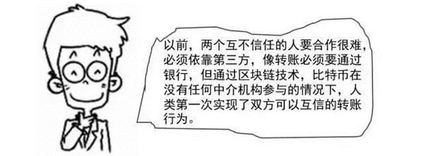 <strong>(部分上市公司区块链应用布局图表)</strong>