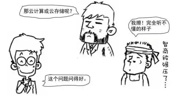 <strong>(部分上市公司区块链应用布局图表)</strong>