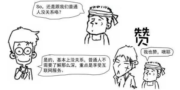 <strong>(部分上市公司区块链应用布局图表)</strong>