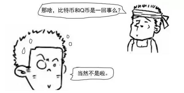 <strong>(部分上市公司区块链应用布局图表)</strong>