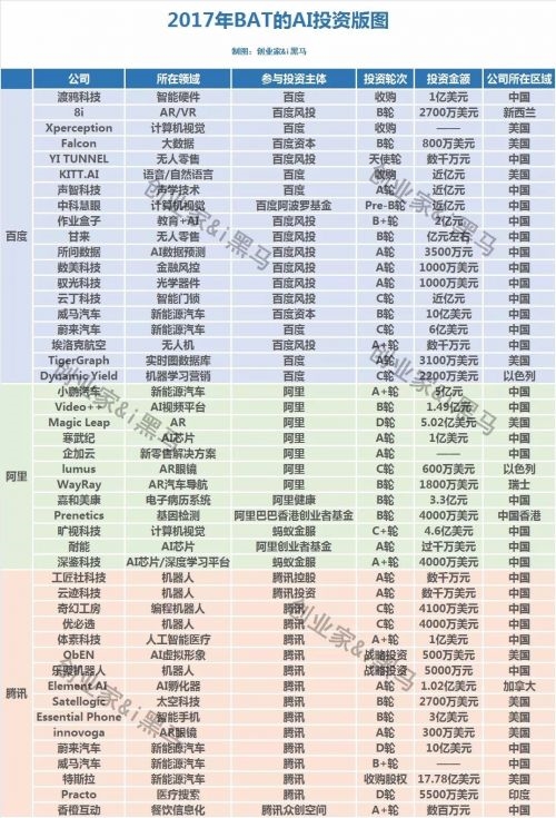 微信图片_20180111103605