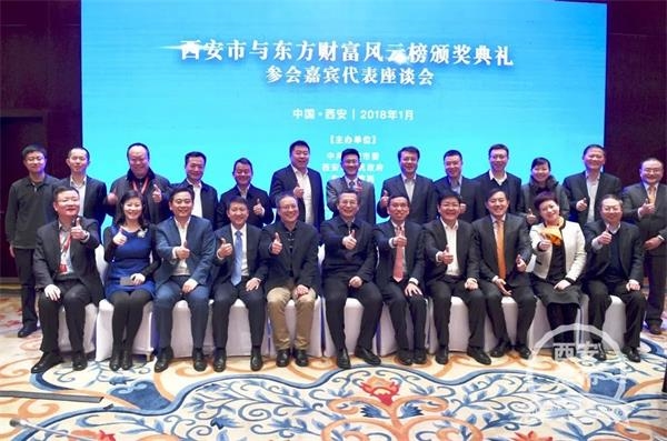 |王永康和与会嘉宾合影|