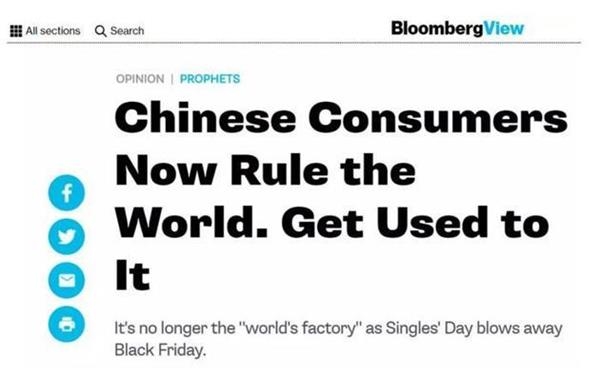 彭博社报道截图
