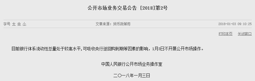 360截图20180103092404830.jpg