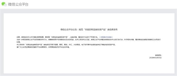 收入证明_固定收入是指(2)