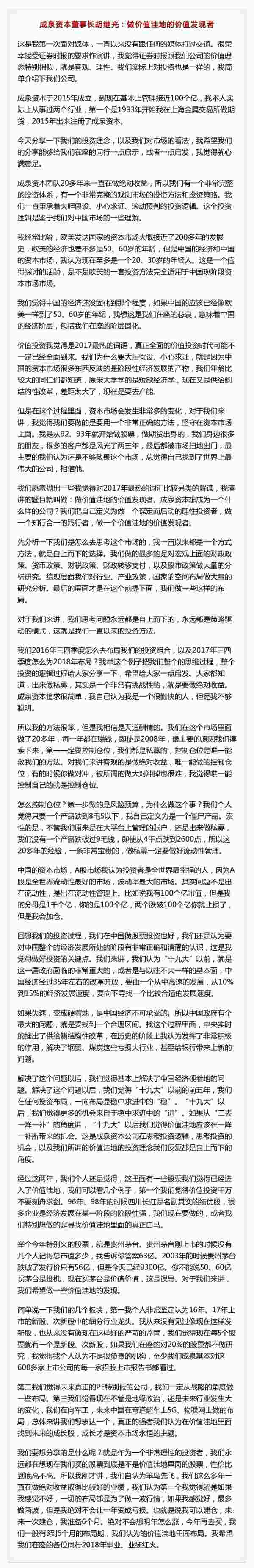 微信图片_20180106184747.png