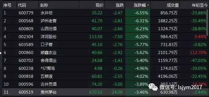 微信图片_20180824150708.jpg