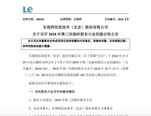 QQ图片20181011005237