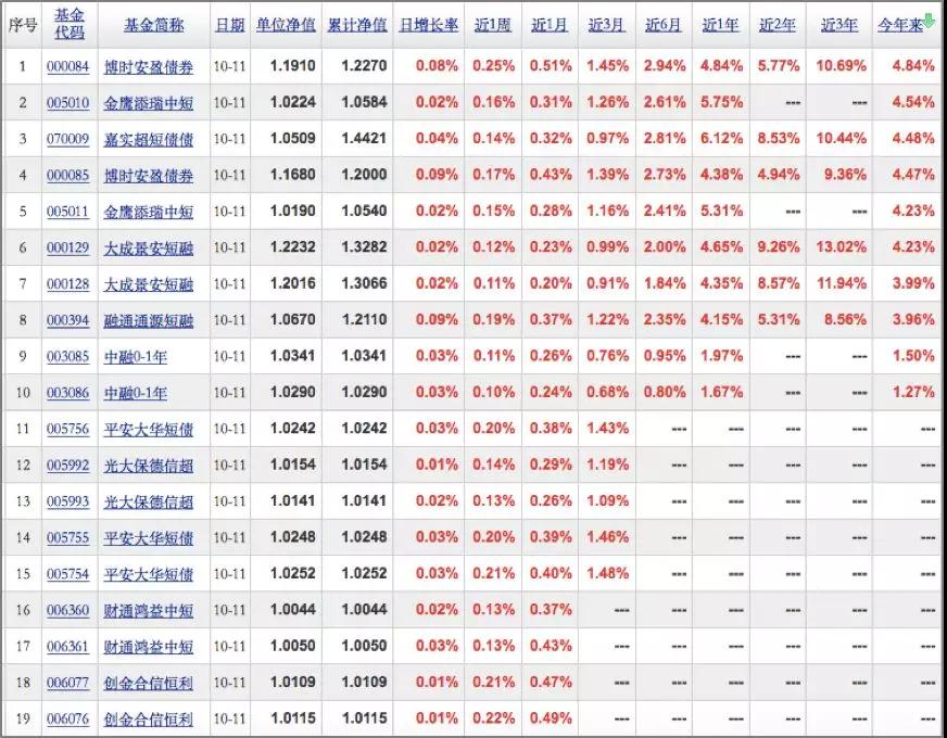 微信图片_20180824150708.jpg