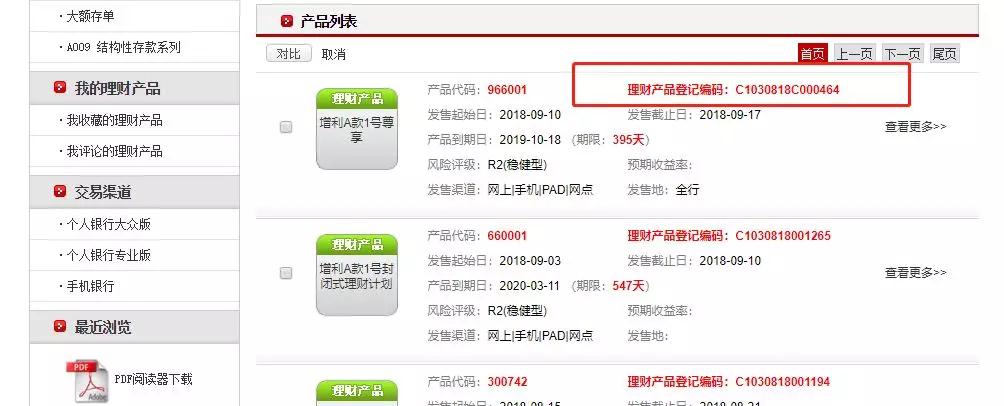 微信图片_20180824150708.jpg