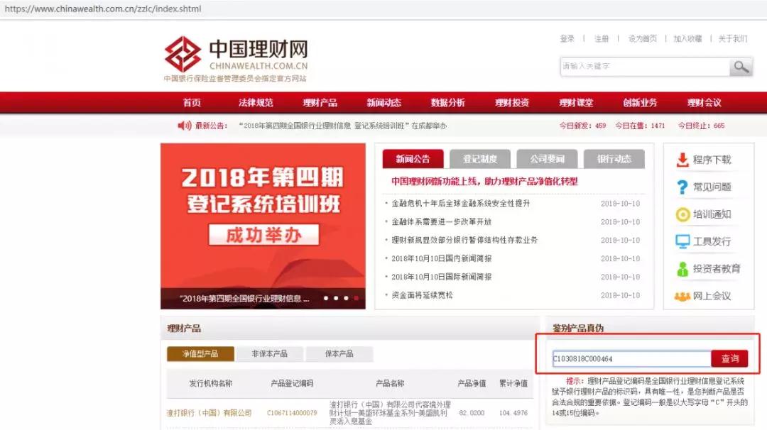 微信图片_20180824150708.jpg