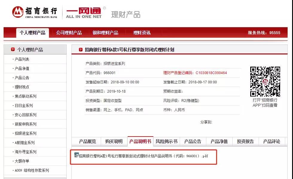 微信图片_20180824150708.jpg
