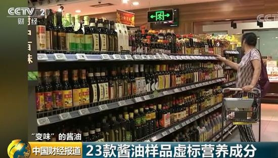 标称B.B。牌一款儿童酱油样品;