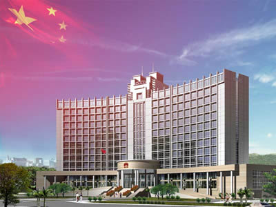 国务院印发海南自贸区总体方案