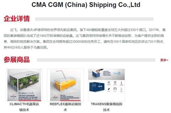 进博会热起来!这些老外其实都有A股公司亲戚“
