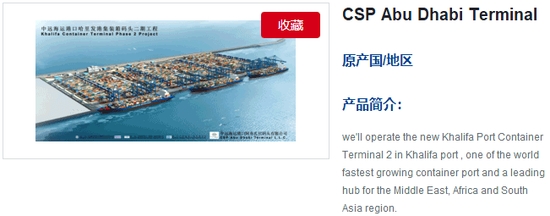 进博会热起来!这些老外其实都有A股公司亲戚