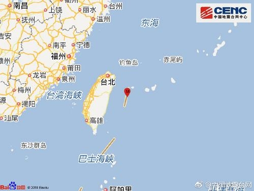 台湾花莲县海域发生5.7级地震暂无灾情传出