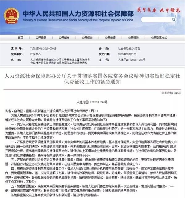 严禁自行组织