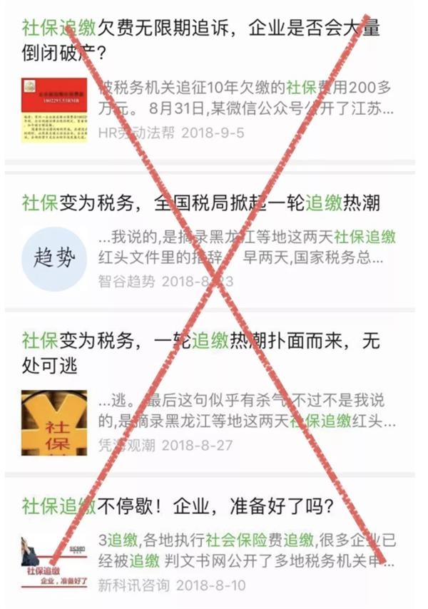 严格执行